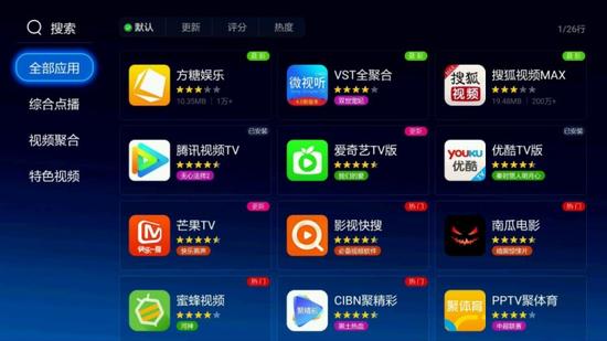 智能电视该怎么安装App？教你三招就够了