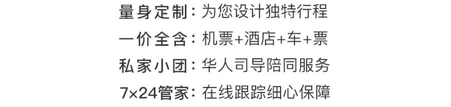 欧洲这些国家明年起都要涨价？我猜是因为它们太美了