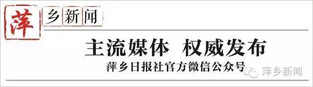 萍乡城区人口_官方最新规划!2030年,萍乡中心城区人口规模将达95万人!(2)