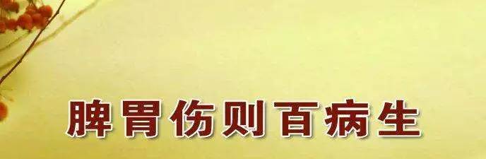 脾胃不和,消化不良,按这三个穴位,效果立竿见影!