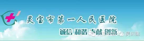 【靈一醫技術】偏癱患者的綜合康復平台——靈寶市第一人民醫院康復醫學科作業治療室 科技 第9張