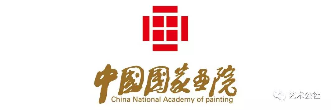 展览推荐中国国家画院杨晓阳工作室国家艺术基金国家美术发展专题创研