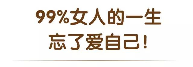 魔法家园|各位妈咪,不要忘了爱自己哦!