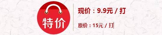 关键是这些东西通通都在下马关就能买到不仅物美价廉,而且"冰点价格"