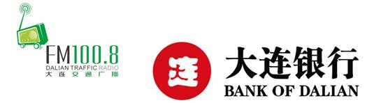 2017交通广播大连银行61岗位助学岗位体验篇