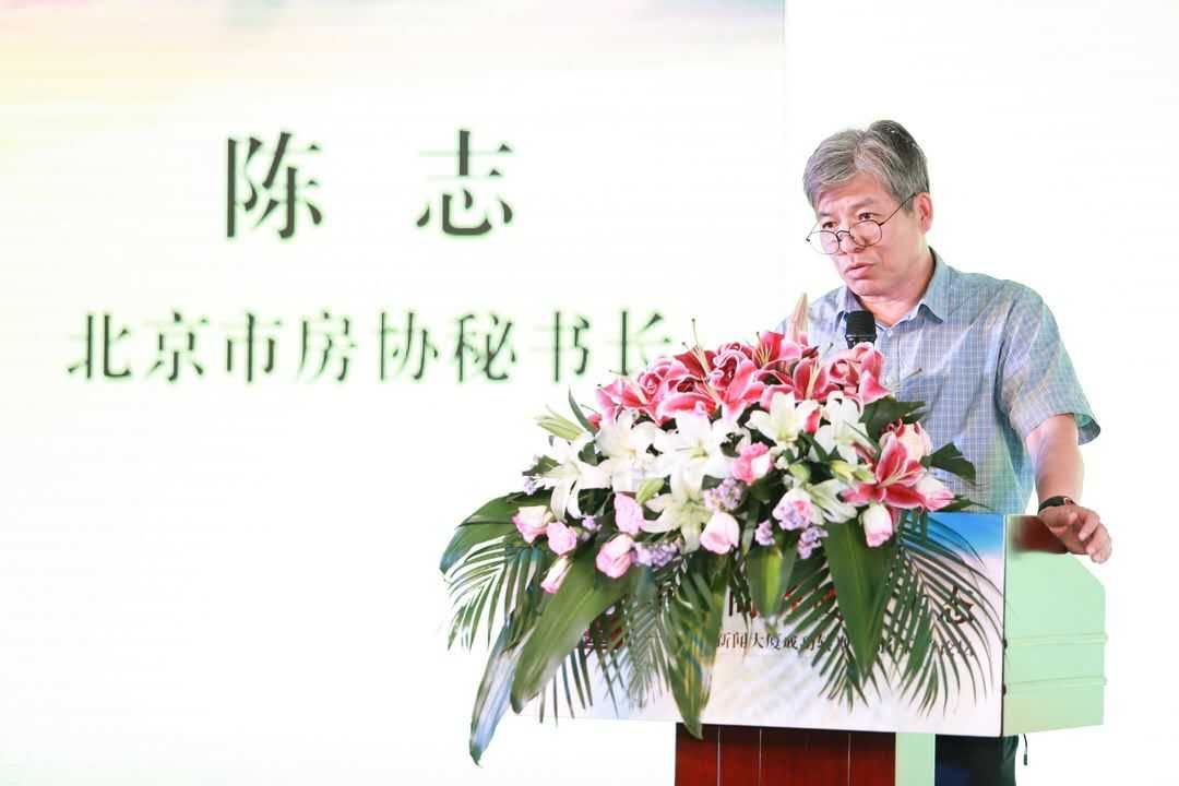 北京房地产业协会副会长兼秘书长陈志:写字楼市场发展重在重构生态