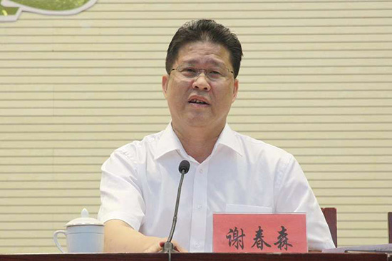 今年6月27日,与李扬达共事多年的河源原副市长谢春森因涉嫌严重违纪