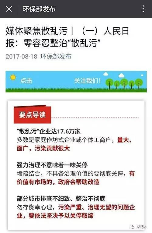 人口环境对企业的影响_影响企业人力资源规划的人口环境因素有 人力资源师(2)