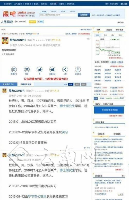 中国公安厅人口查询_河南人,第七次全国人口普查,这些事你要知道