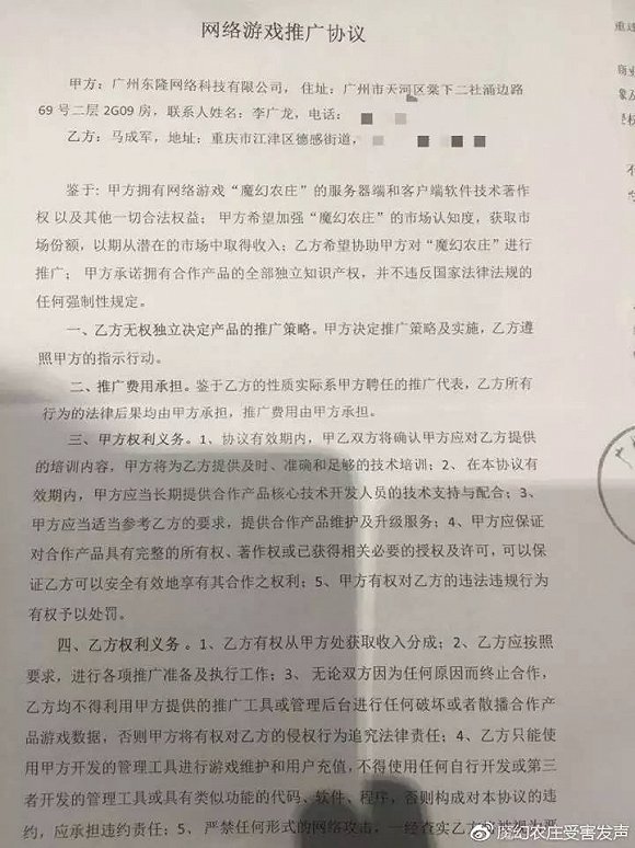 农场常驻人口有无被选举权_漯河常驻人口分布图(2)