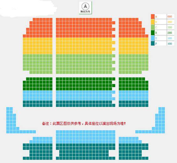 2016周蕙烟台演唱会5月10日烟台大剧院门票座位图
