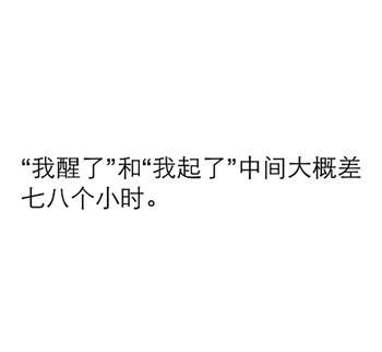 咱讲道理啊一般是不讲道理,我就简单讲两句经常讲俩小时,如此看来