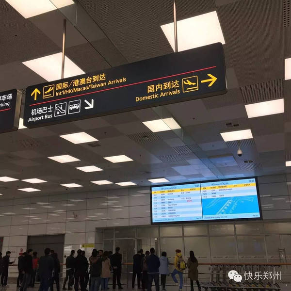 逼格最高的郑州机场t2航站楼体验探访!(附乘机攻略)