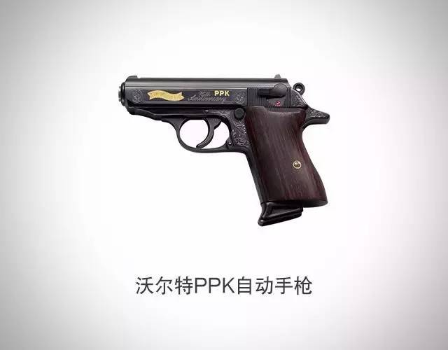 ppk枪3D图图片