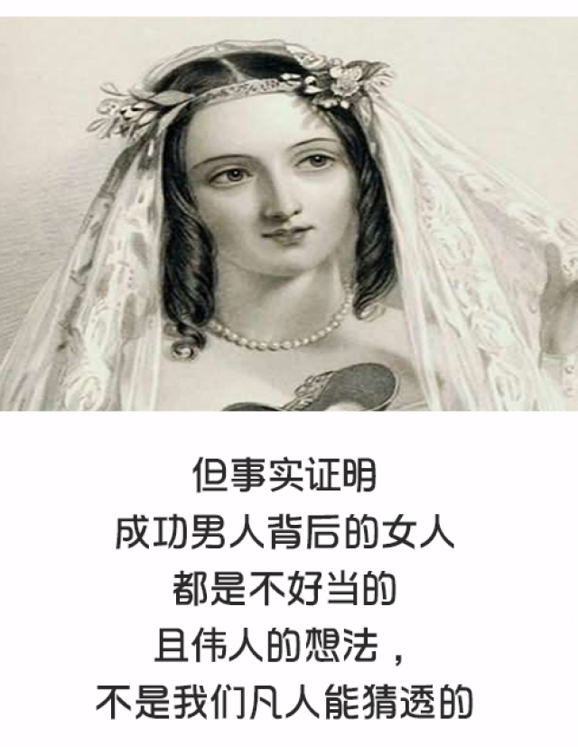 莎士比亚妻子照片图片