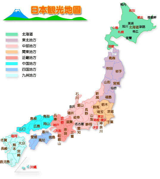 四国、本州都是哪儿？！和日本自由行一起用三分钟快速了解日本地理！_ 