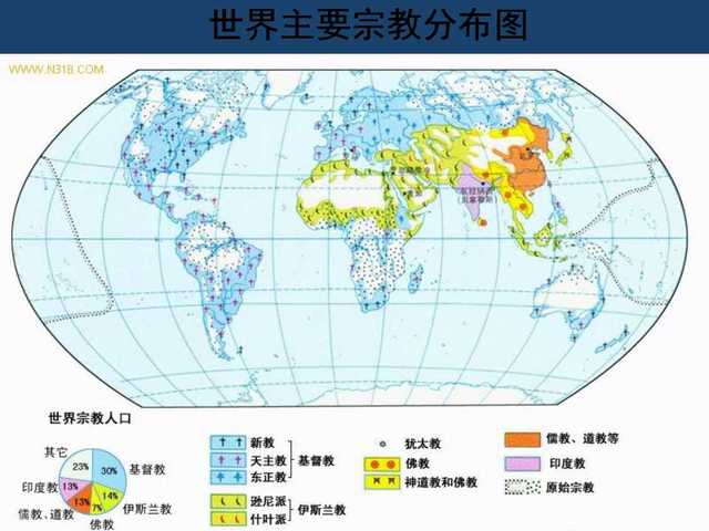 西欧文化圈图片