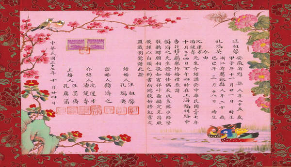 上海婚俗史:民国结婚证长啥样,婚礼为何在晚上