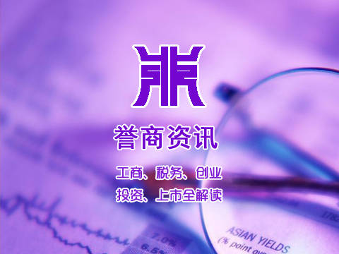 在湖北武汉注册商业保理公司的详细流程