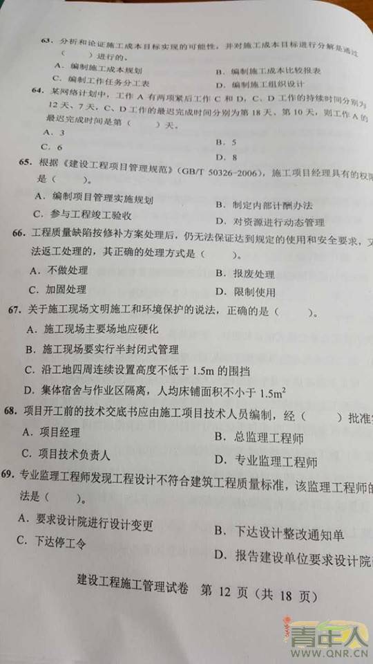 湖南一建考试报名时间_每年一建考试时间_2016一建考试报名时间