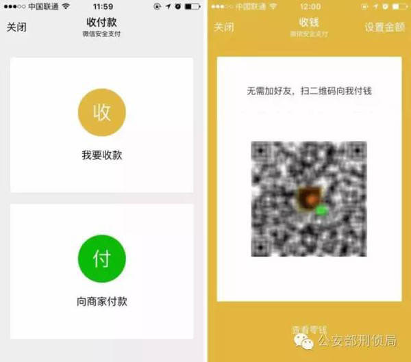 btc币app二维码下载_比特币中国btc充值de_btc挖矿app下载
