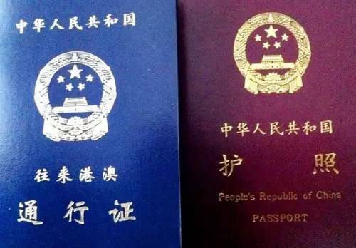 异地办理护照(异地办理护照的流程)