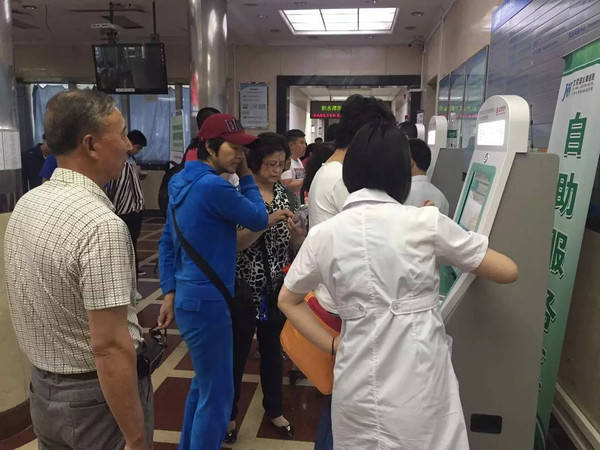 关于北京大学国际医院跑腿挂号，认真负责，欢迎来电的信息