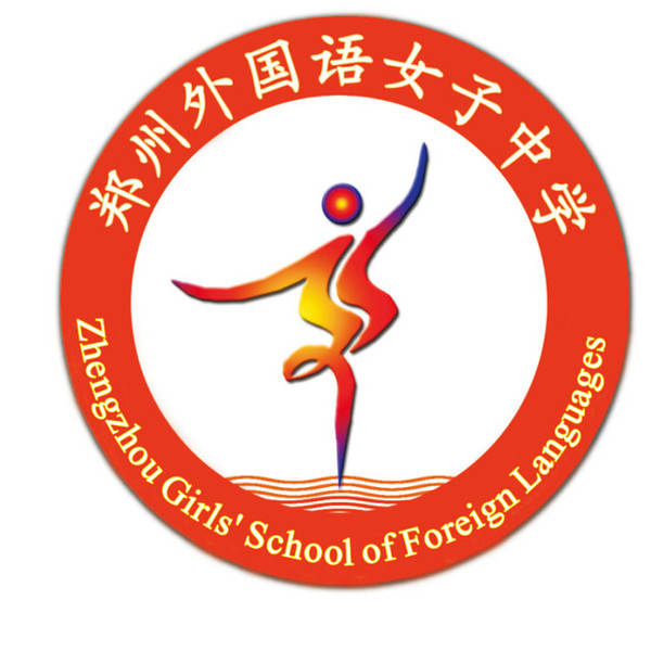 郑州外国语中学校徽图片