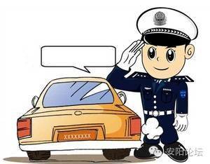 新车手注意 我被安阳县交警开了罚单…