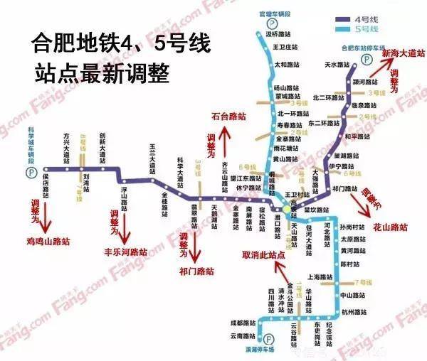 合肥地铁15号线线路图图片