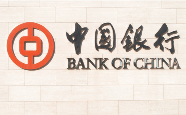 2017中国银行三门峡分行校园招聘公告