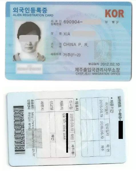 韩国济州岛投资移民的F2签证如何维持有效性