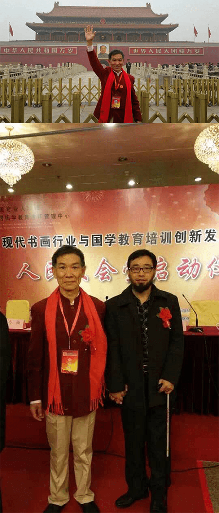 林豳大师出任香港周易文化研究协会副主席