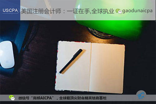 2016 aicpa 教材下载_中英文配套版教材出炉_手机搜狐网