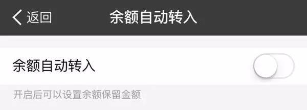 銀行卡支付:將餘額提現到銀行卡,再用銀行卡轉賬,消費,是不會減少額度