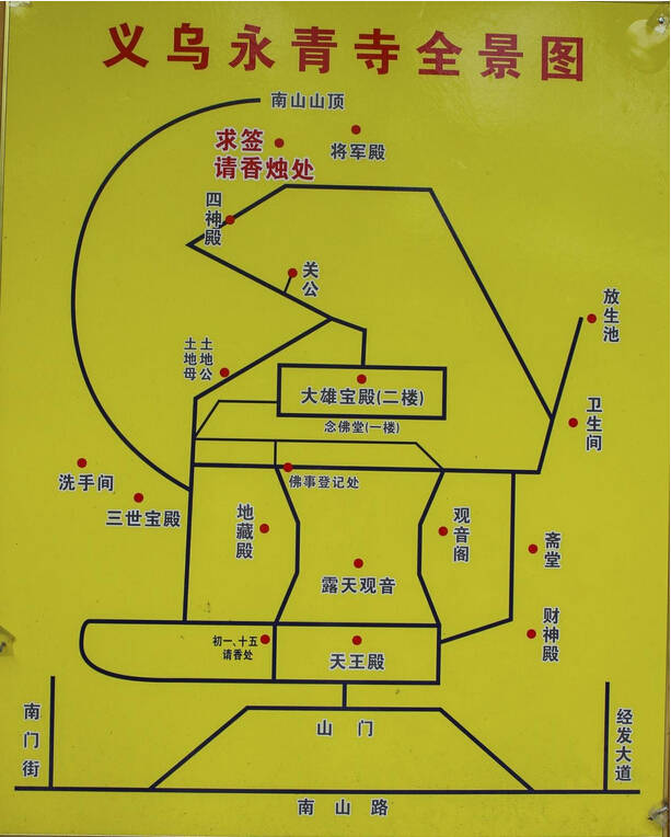 小趣为你祈福:永青岩寺祈福之旅