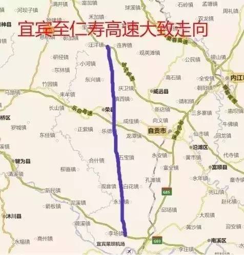 成都至宜賓高速公路是《四川省高速公路網規劃(2014