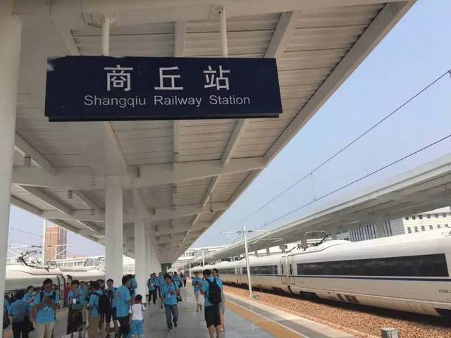 商丘南火车站图片