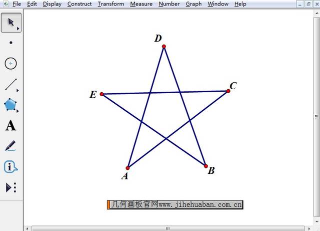 且看用几何画板如何制作旋转的五角星