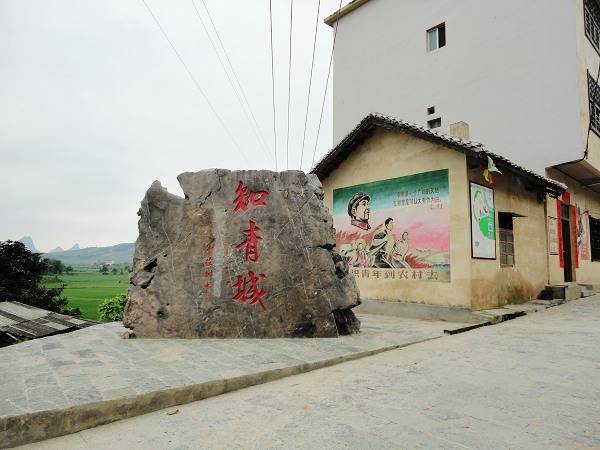 路线:柳城知青城—柳城县开山寺