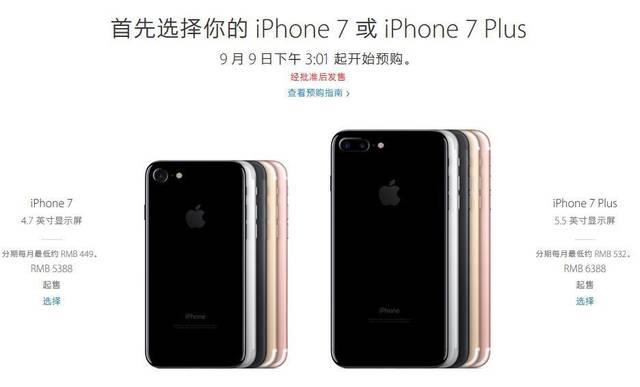 这回去香港买新iPhone合算吗？我们替你算了这笔账_手机搜狐网