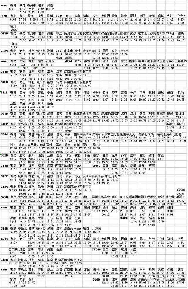 k1215座位图图片