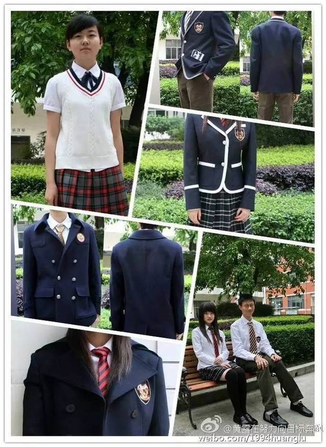 都江堰中学学姐校服图片(都江堰中学学姐校服)