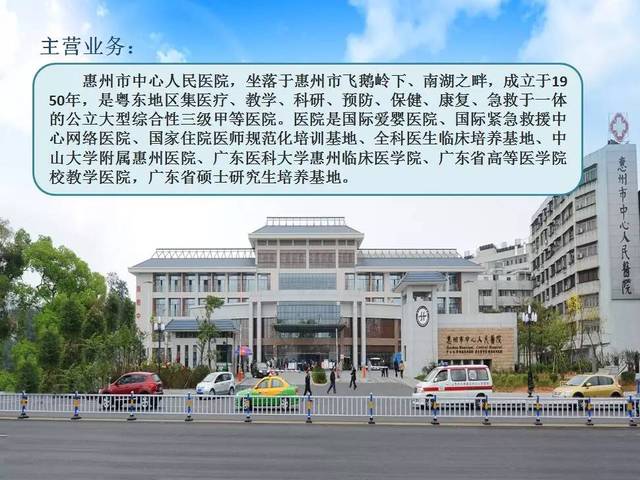 平湖市第二人民医院(平湖市第二人民医院是三甲医院吗)