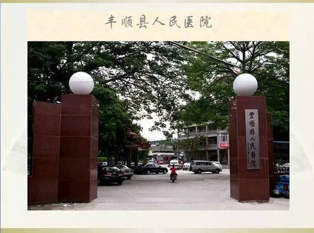 龙岗第四人民医院(龙岗第四人民医院上班时间)