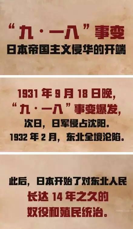 【迪臣·分享】今天是什么日子,你还记得吗?