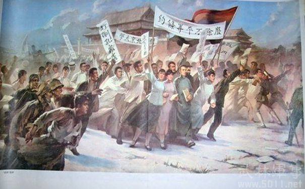 而五四运动目的主要集中在外争主权内惩国贼这个口号上,当1919年5月4