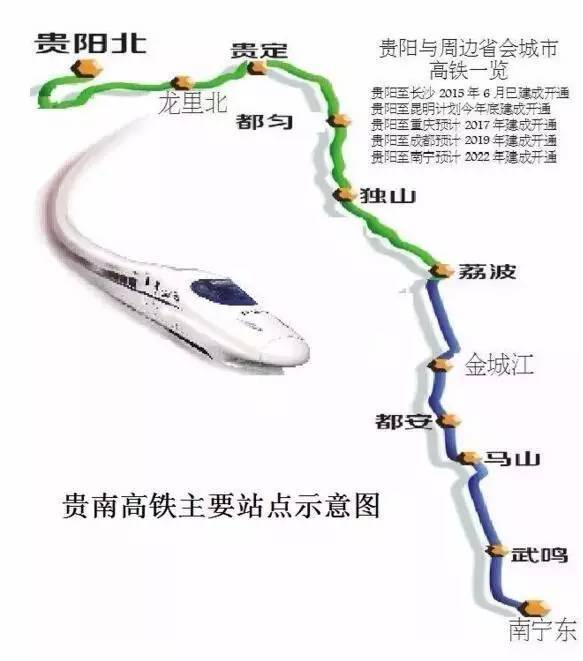 贵阳已开通高铁线路图图片