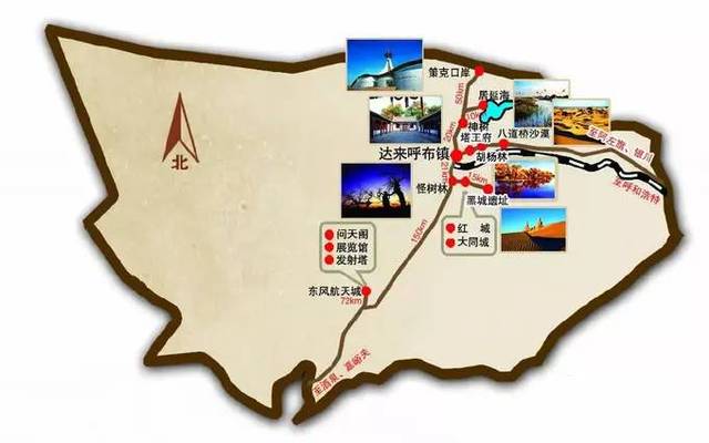 城市旅行家 上海飞银川6天详细攻略,十一去看胡杨林