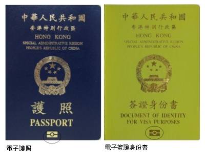 香港人如何办理韩国签证详解